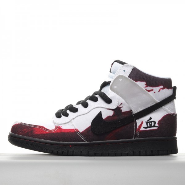 Nike Dunk SB High  Melvins 305050-103 Black White 